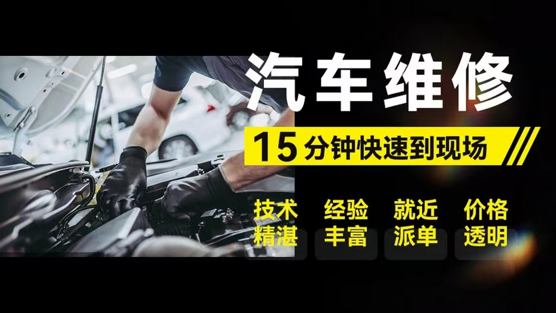 修车35.jpg